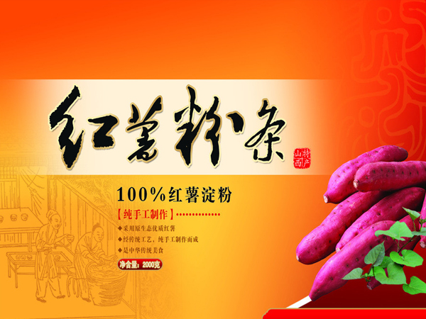 手機(jī)框型膠